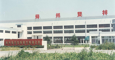 Set up Suzhou murmurfestival.computer Equipment Co., Ltd.